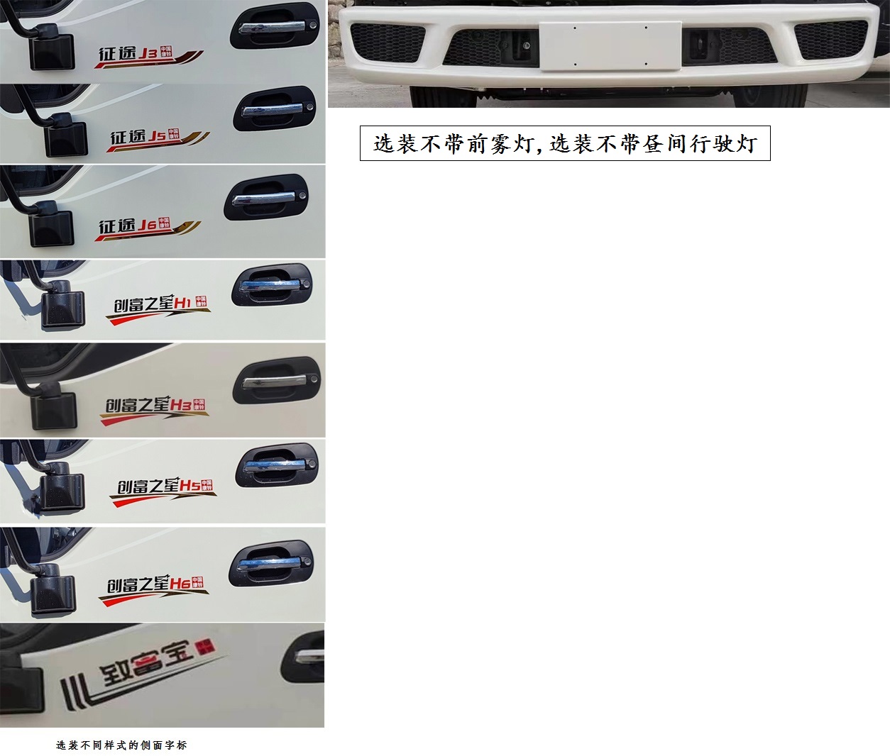 HFC1045P22K1C7S 江淮牌126马力单桥柴油4.2米国六载货汽车图片