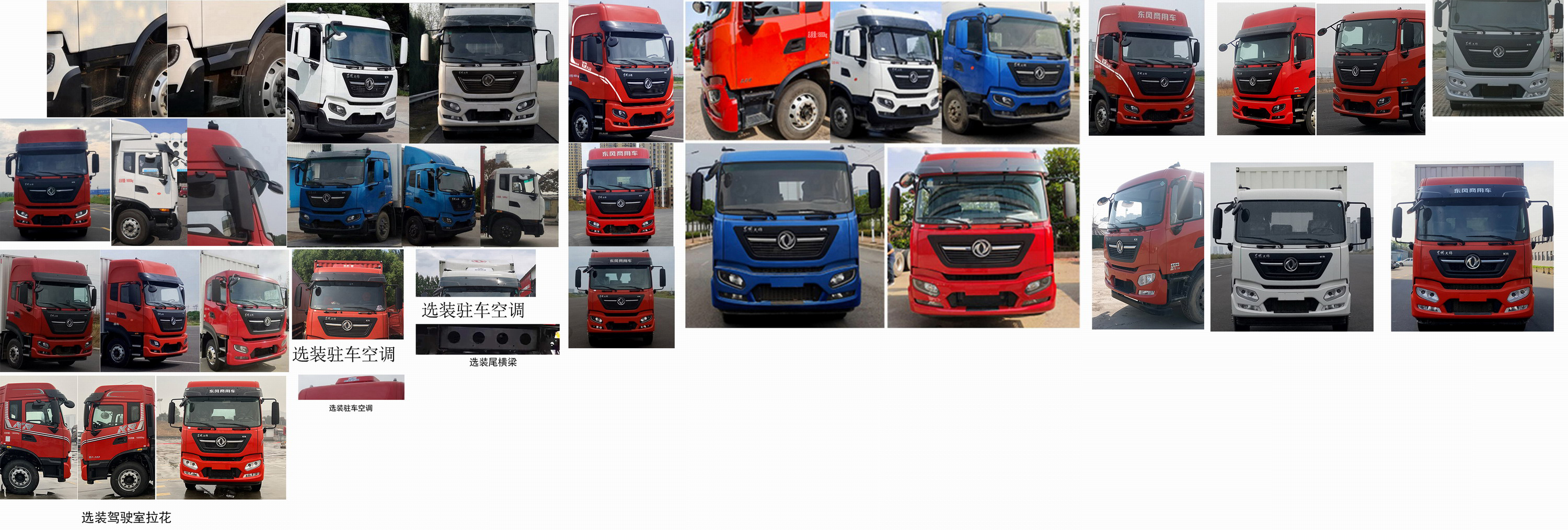 東風(fēng)牌DFH5180XYKEX8翼開啟廂式車公告圖片