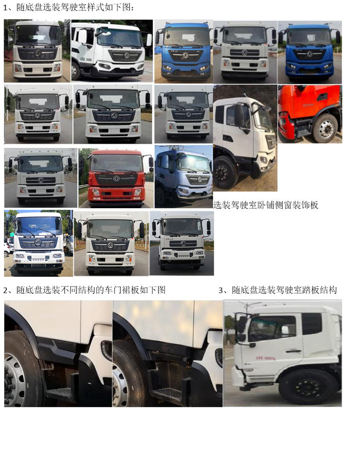 金银湖牌WFA5180GXWEE6吸污车公告图片