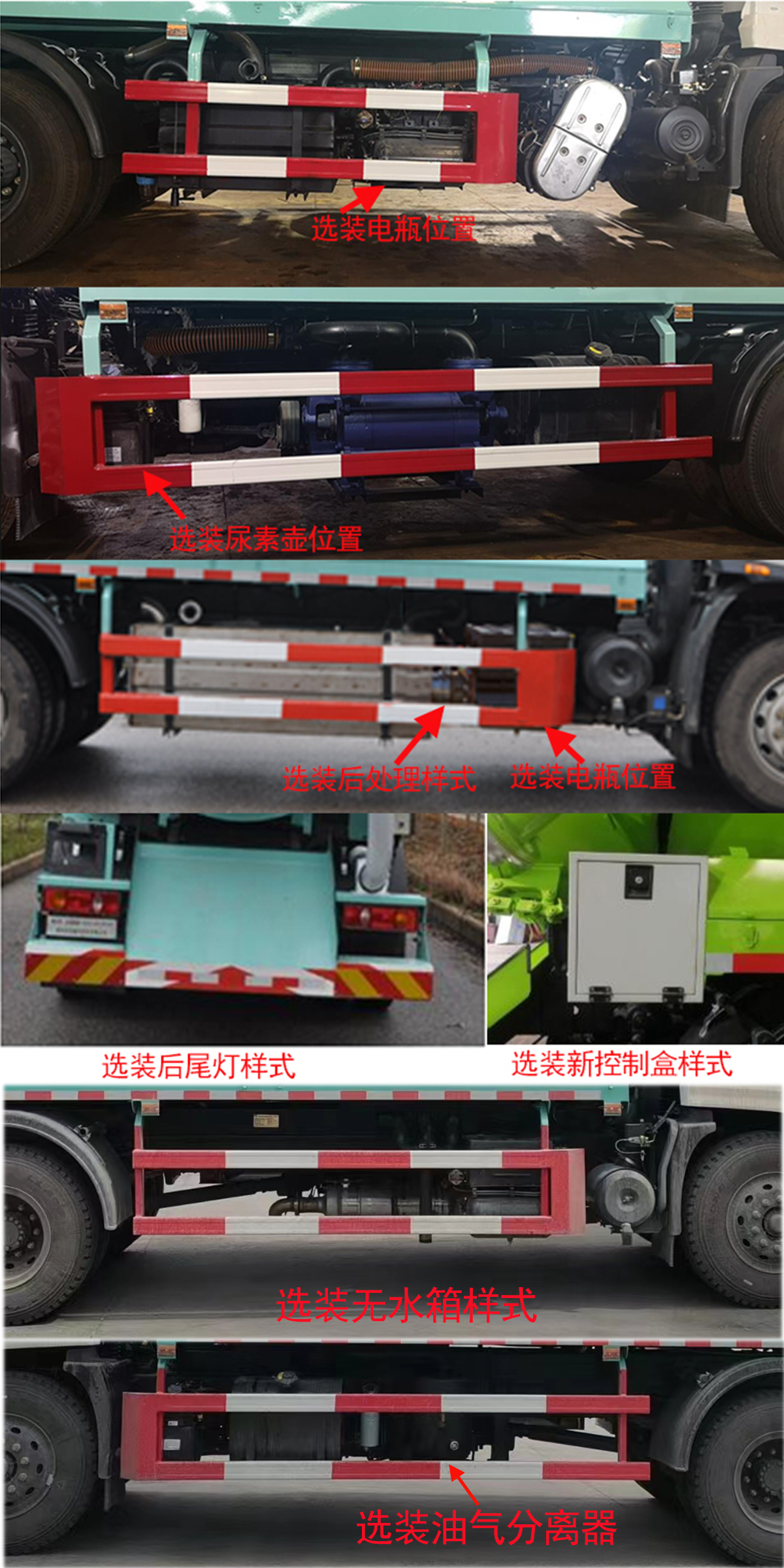 金银湖牌WFA5180GXWEE6吸污车公告图片