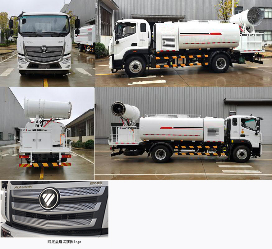 福田牌BJ5184TDYE6-H1多功能抑塵車公告圖片