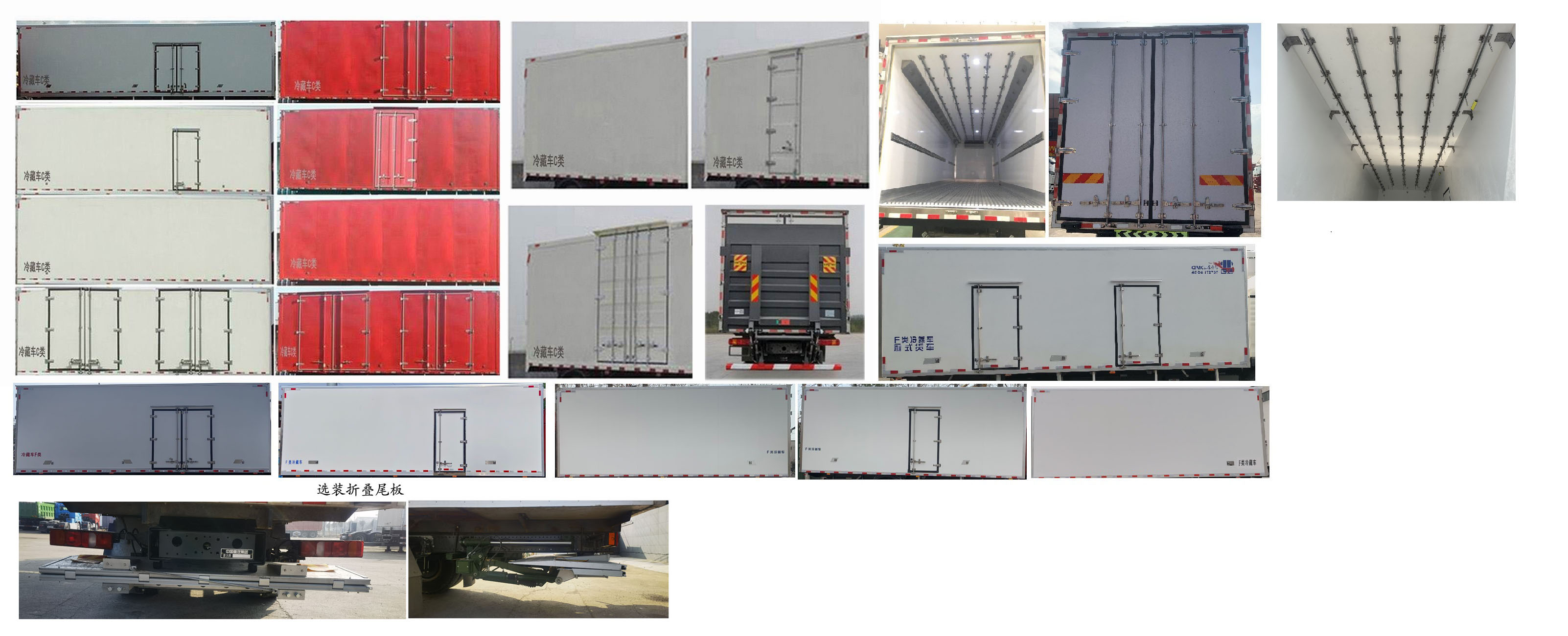 豪沃牌ZZ5187XLCN561GF1冷藏車公告圖片