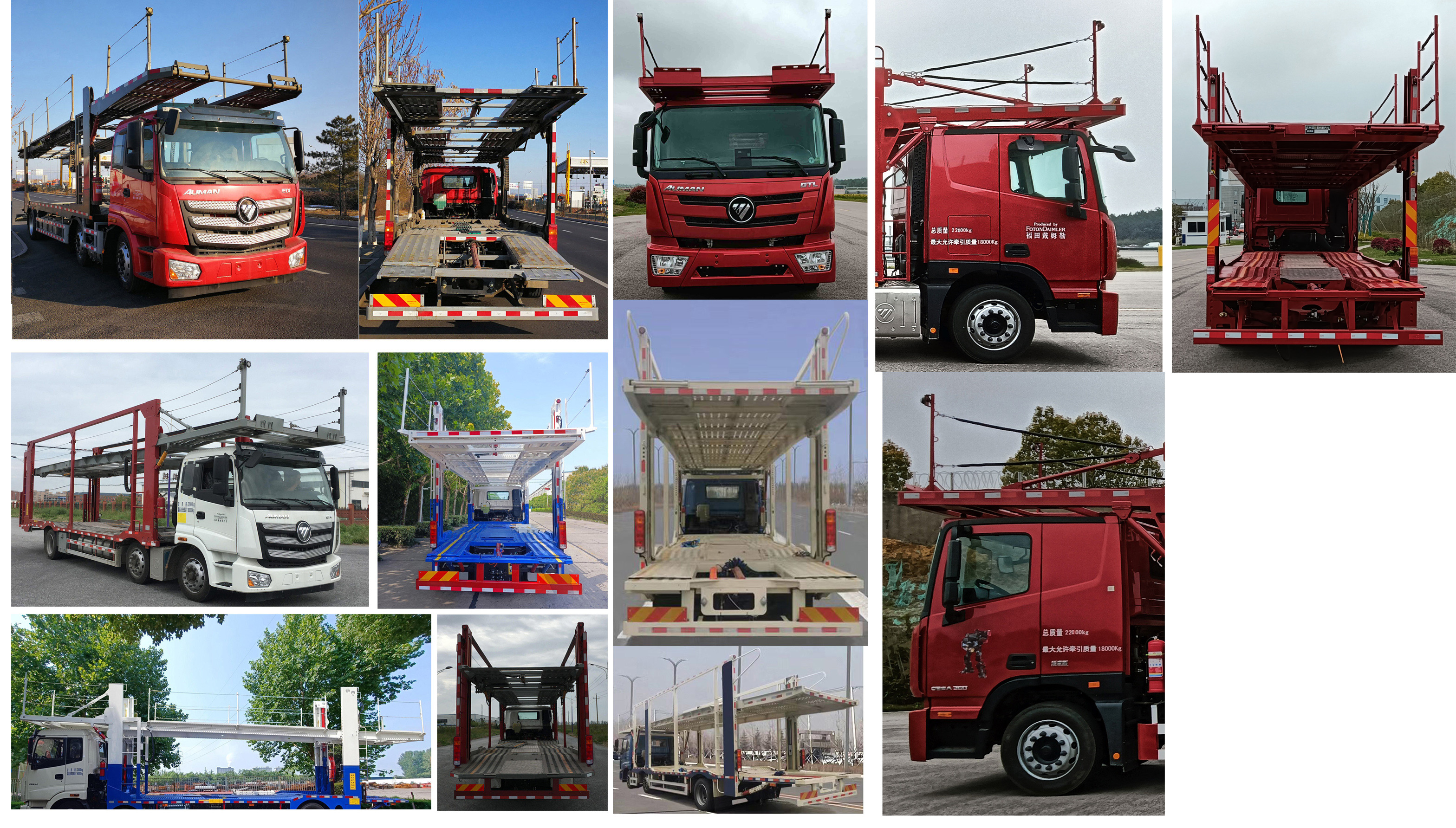 歐曼牌BJ5223TCLY6HPL-01車輛運(yùn)輸車公告圖片