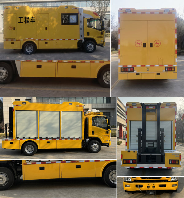 海倫哲牌XHZ5082XGCQ6工程車公告圖片