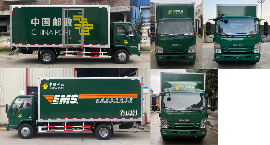 上元牌GDY5070XYZQK6郵政車(chē)公告圖片