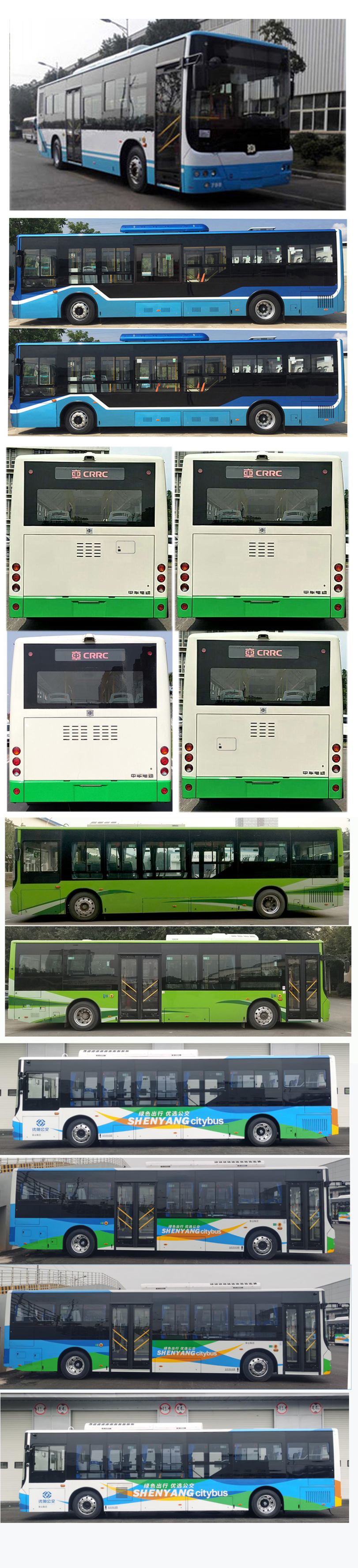 中国中车牌TEG6105BEV18纯电动城市客车公告图片