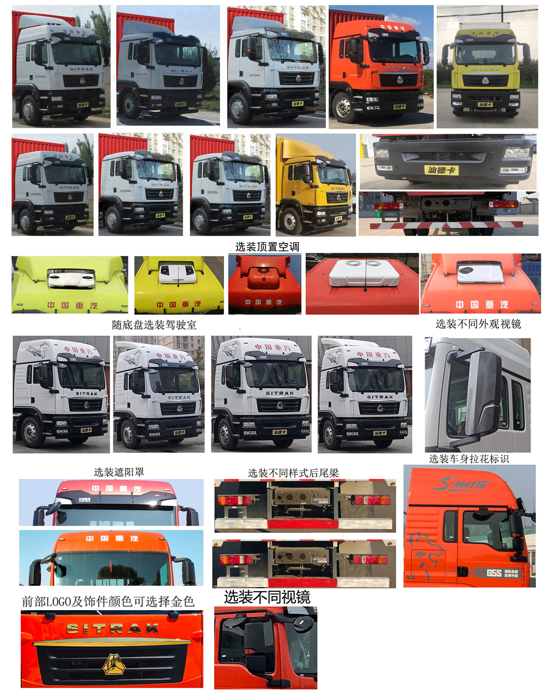 汕德卡牌ZZ5186XXYN711GF1廂式運(yùn)輸車公告圖片