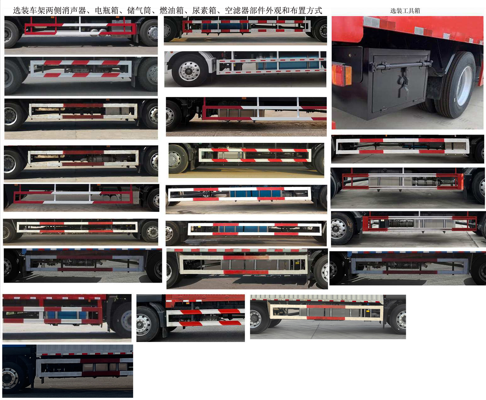 汕德卡牌ZZ5186XXYN711GF1廂式運(yùn)輸車公告圖片