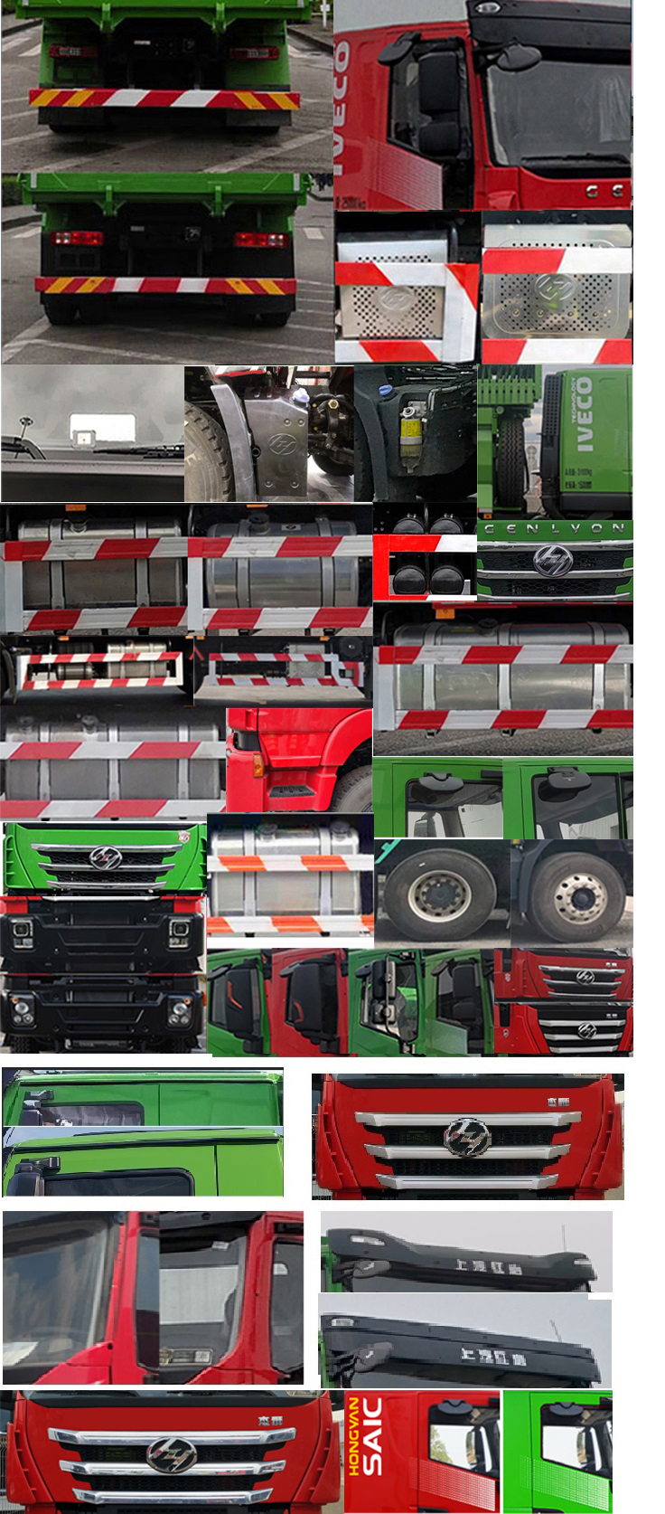 红岩牌CQ5257ZLJHD12424自卸式垃圾车公告图片