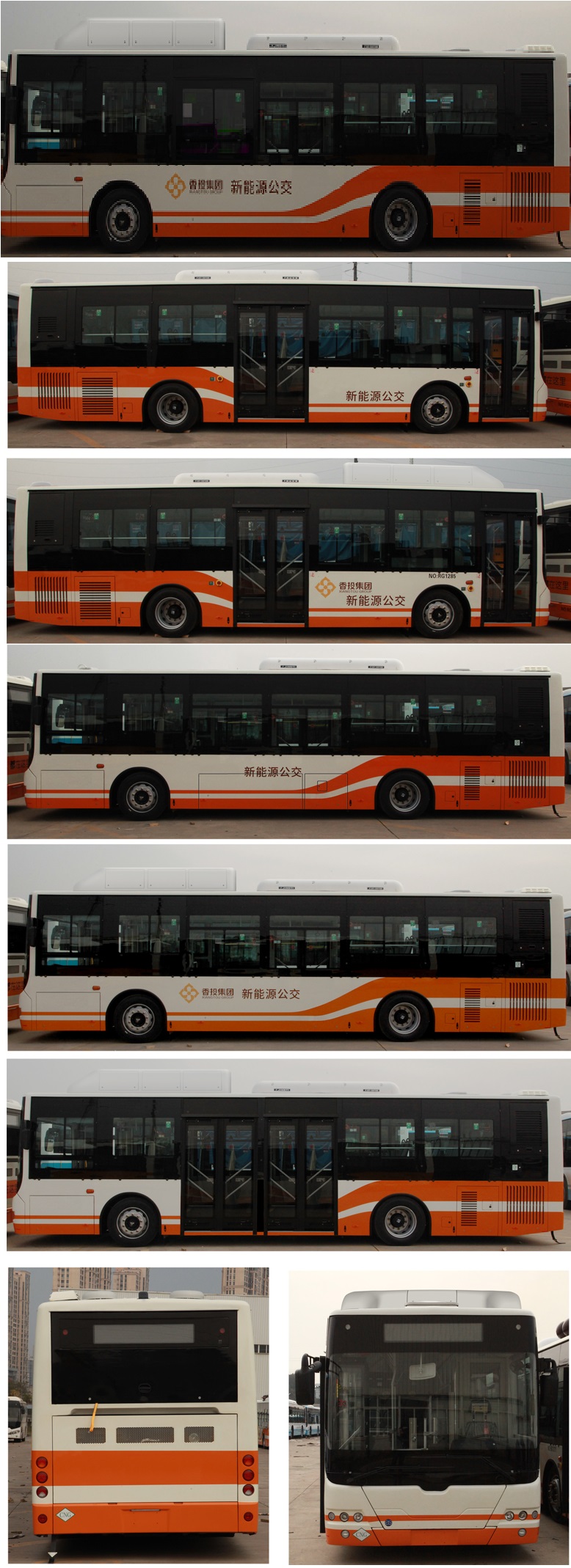 中国中车牌TEG6106EHEVN12插电式混合动力城市客车公告图片