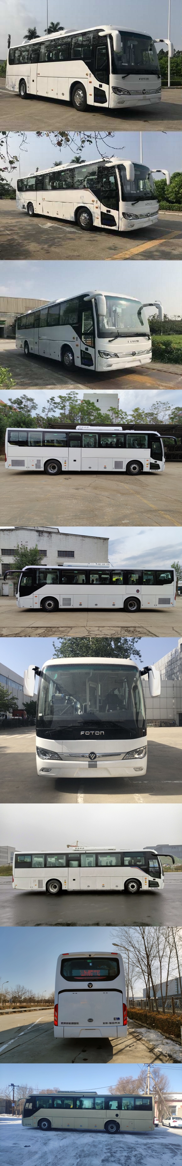 福田牌BJ6117EVCA-2纯电动城市客车公告图片