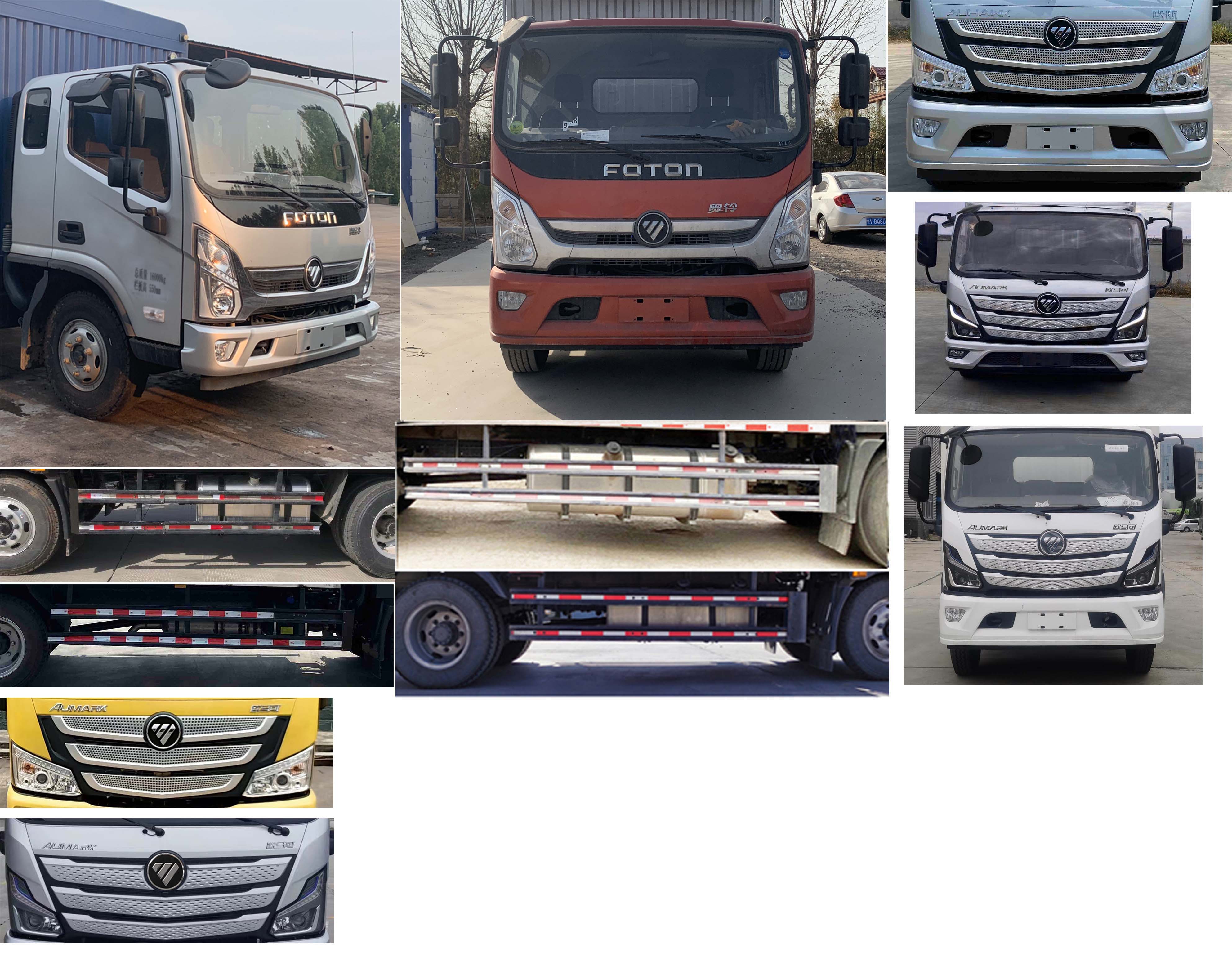 福田牌BJ5168CCY-FM倉(cāng)柵式運(yùn)輸車公告圖片