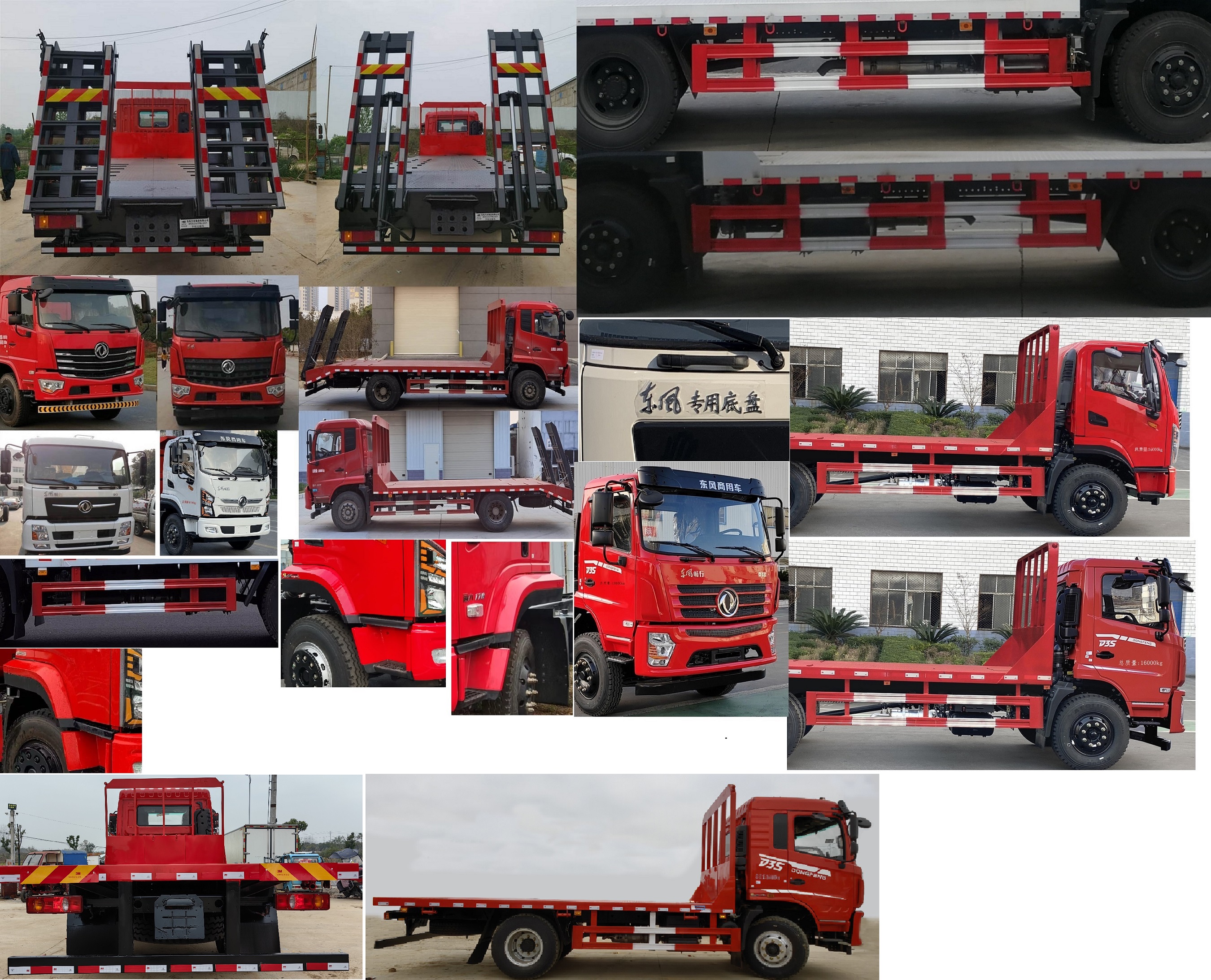 東風(fēng)牌DFV5163TPBGP6D平板運(yùn)輸車公告圖片