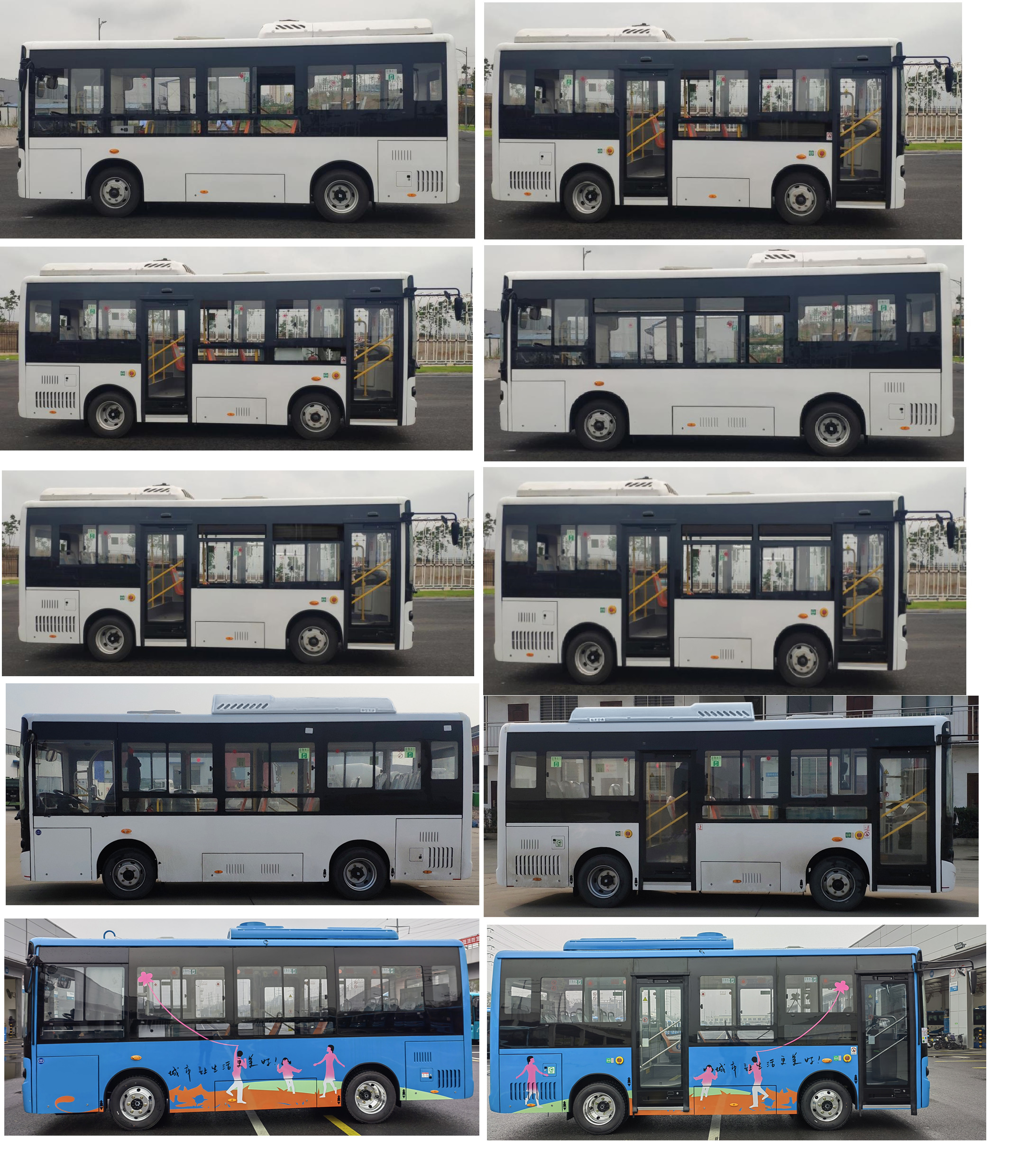 中国中车牌TEG6650BEV01纯电动城市客车公告图片