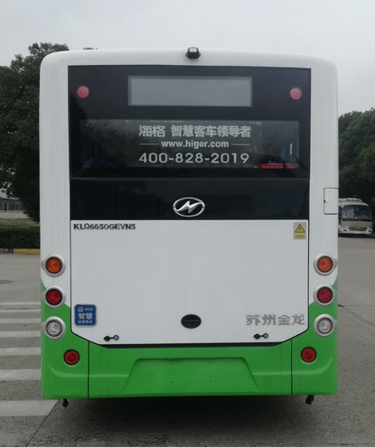 海格牌KLQ6650GEVN5纯电动城市客车公告图片