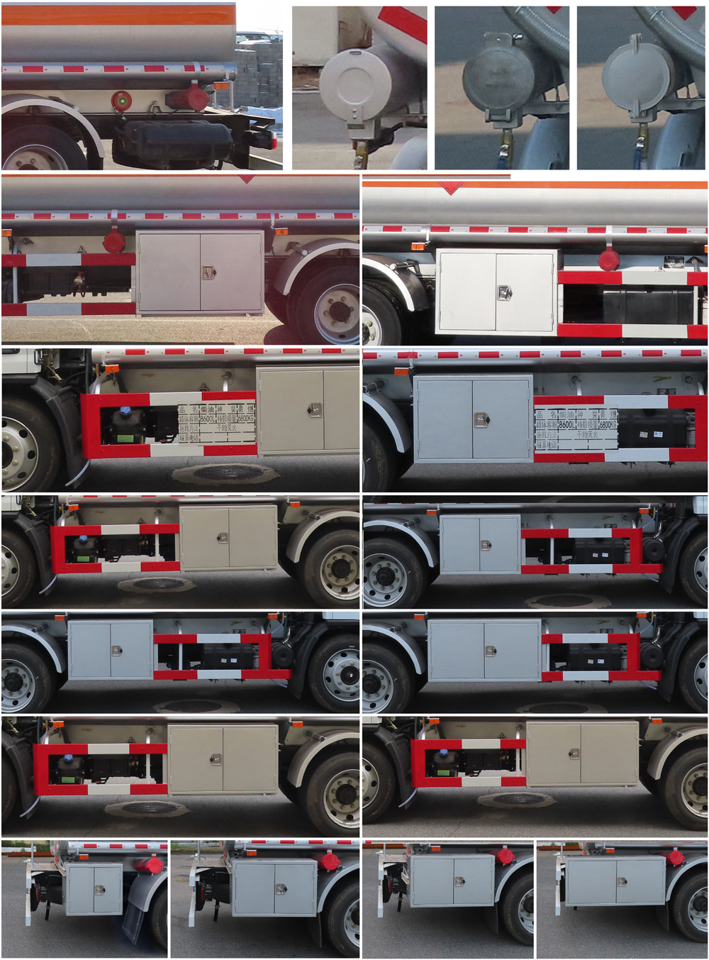 陸平機器牌LPC5120GJYE6加油車公告圖片