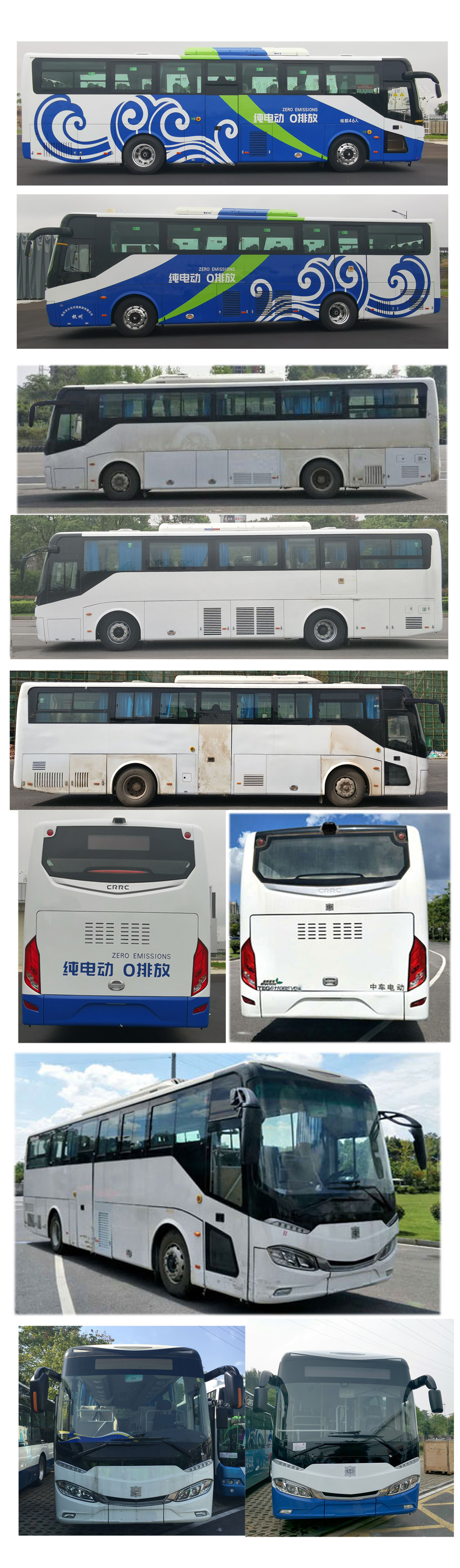 中国中车牌TEG6110BEV06纯电动城市客车公告图片