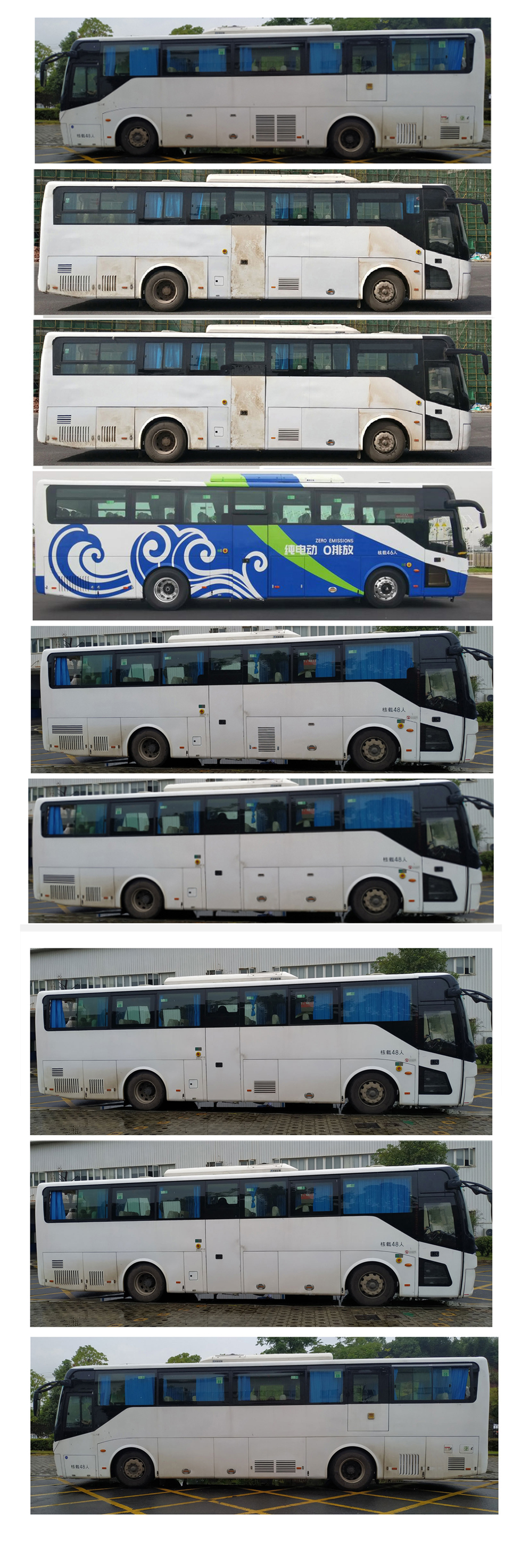 中国中车牌TEG6110BEV06纯电动城市客车公告图片