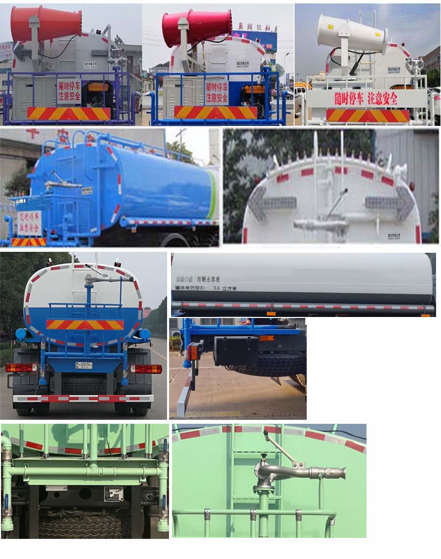 華威馳樂(lè)牌SGZ5180GPSZZ6T5綠化噴灑車(chē)公告圖片