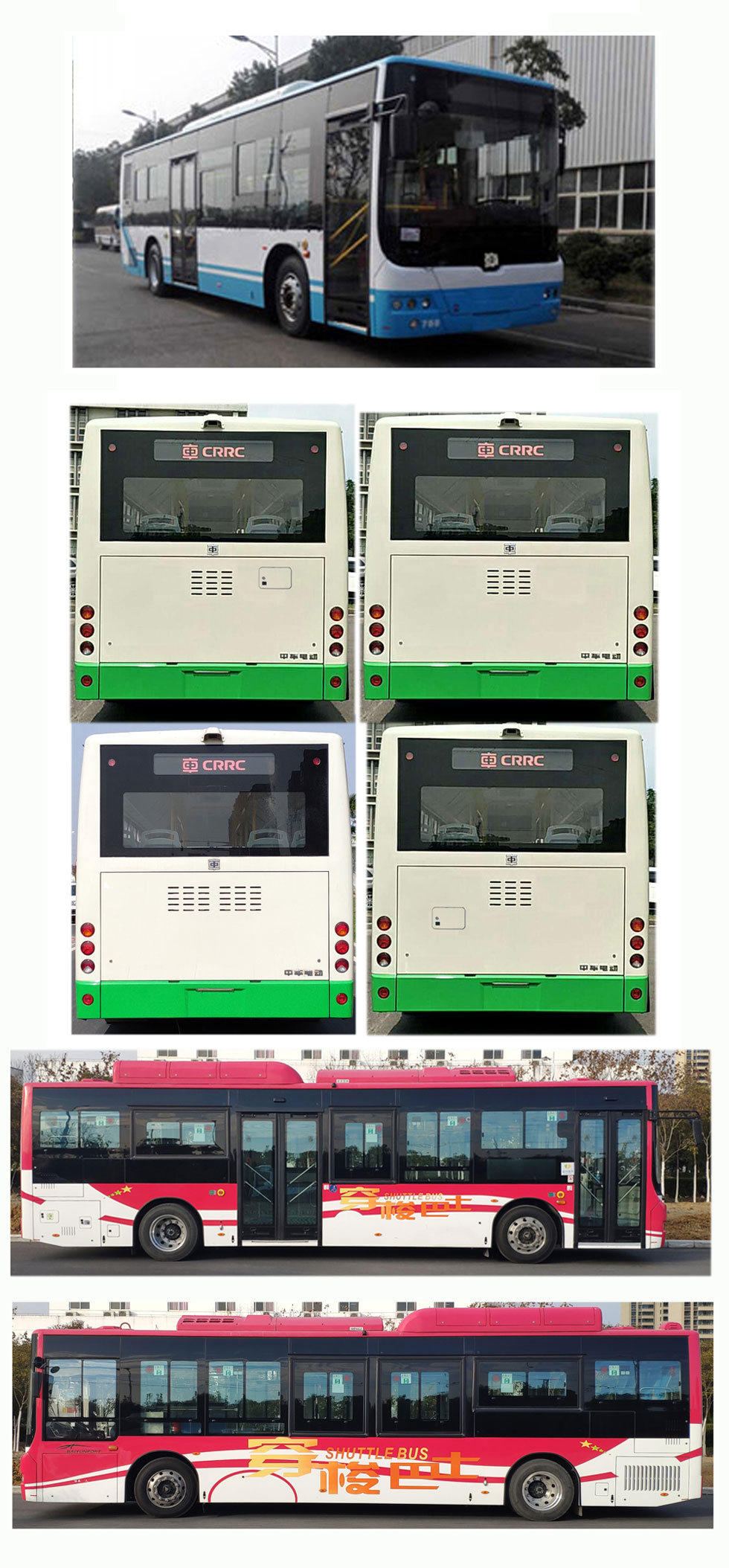 中国中车牌TEG6105BEV23纯电动低入口城市客车公告图片