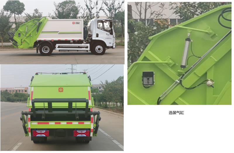 中国中车牌TEG5100ZYSASDBEV1纯电动压缩式垃圾车公告图片