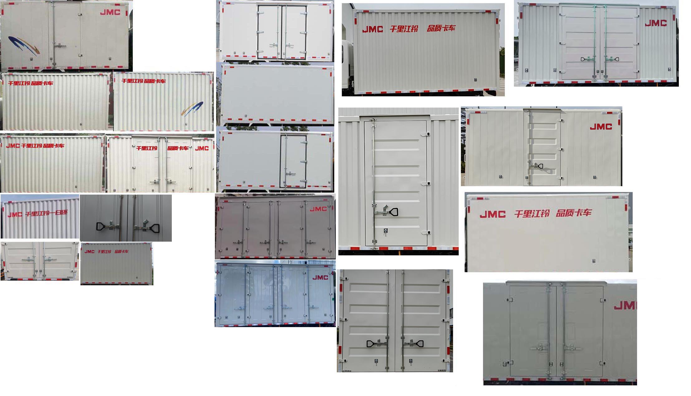 江鈴牌JX5041XXYTCF26廂式運(yùn)輸車(chē)公告圖片