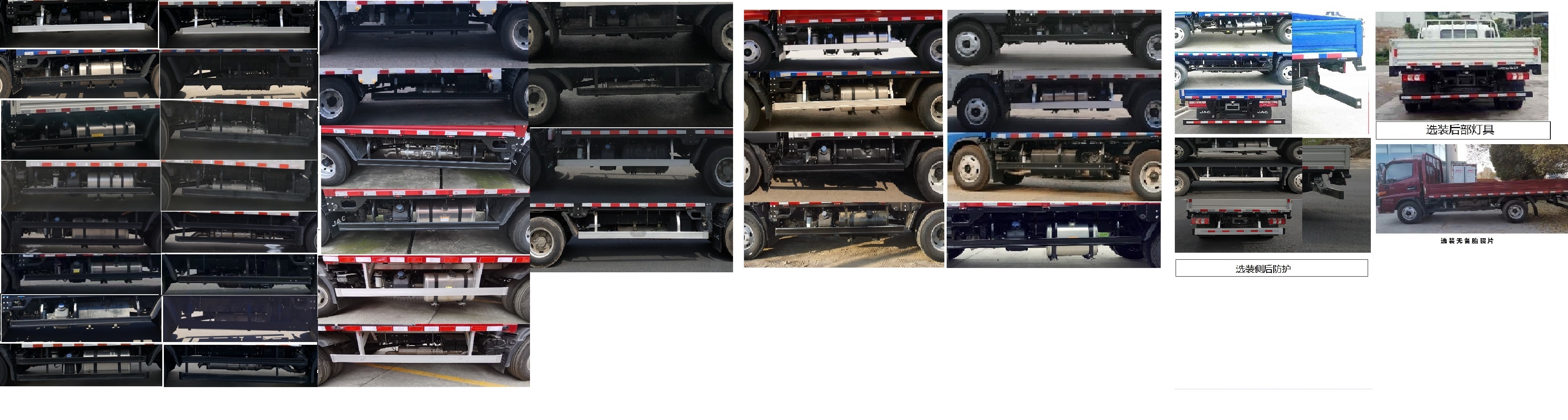 HFC1073P31K1C7S 江淮牌129马力单桥柴油4.2米国六载货汽车图片