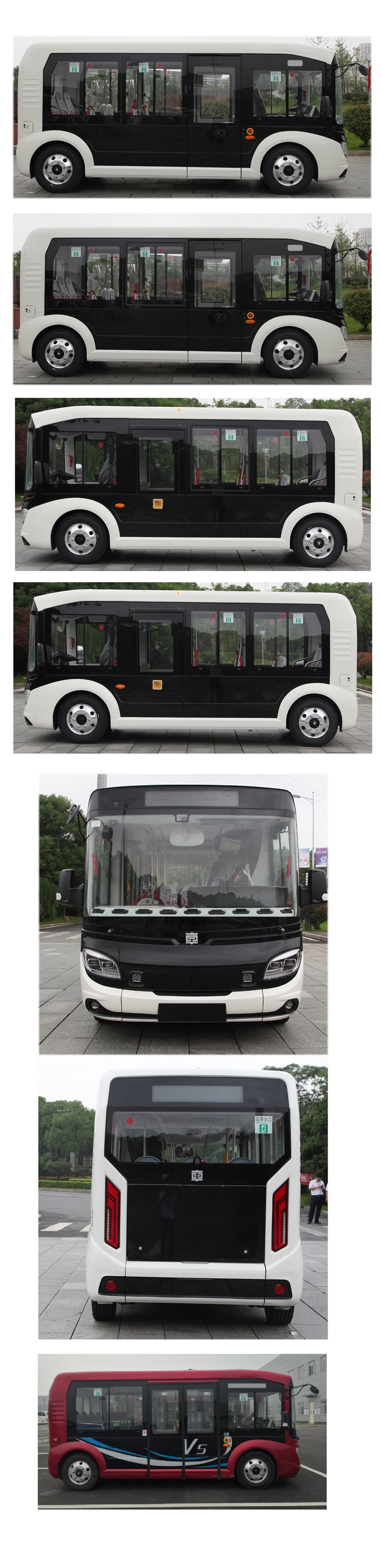 中国中车牌TEG6530BEV01纯电动城市客车公告图片