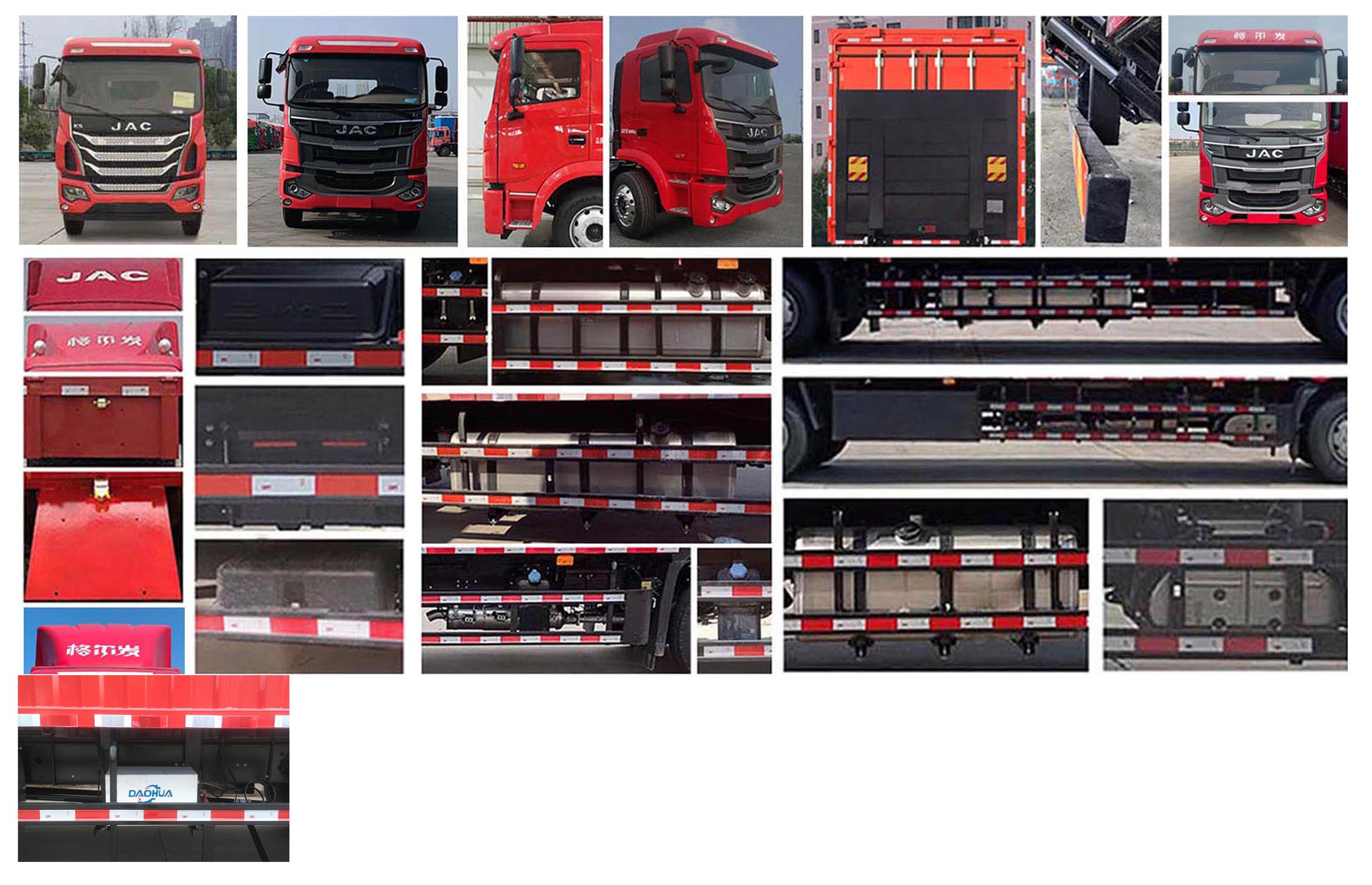 江淮牌HFC5181XYKP3K1A70S翼開啟廂式車公告圖片