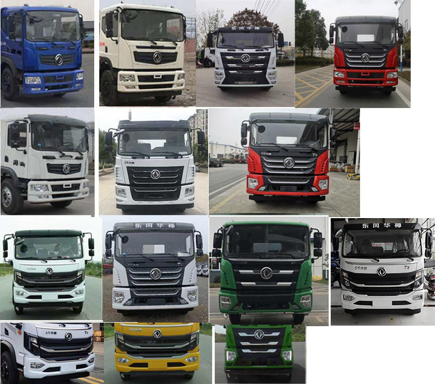 神綠通牌SLV5166GPSE綠化噴灑車公告圖片