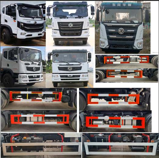 楚飛牌CLQ5250ZXX6GL車廂可卸式垃圾車公告圖片