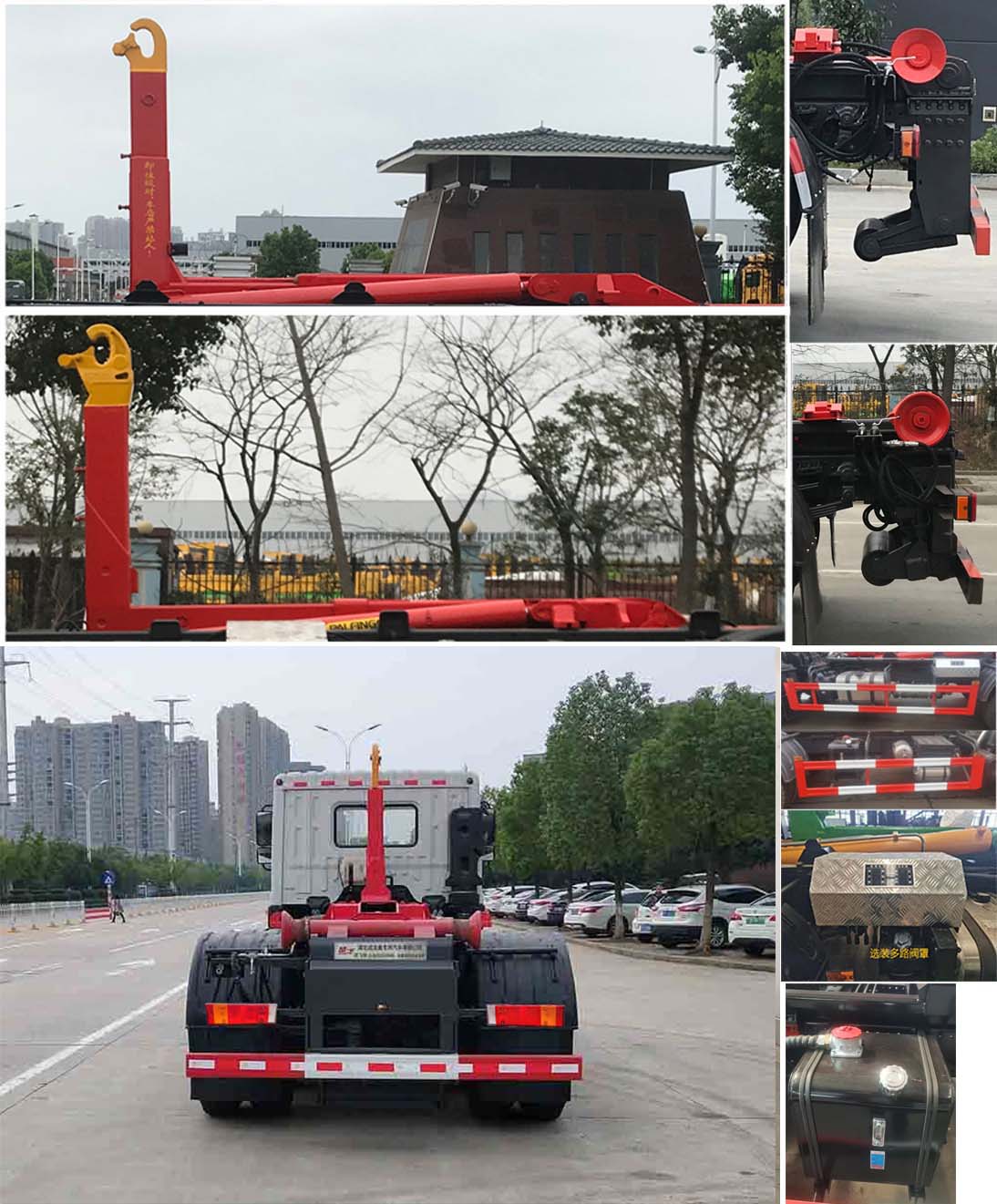 楚飛牌CLQ5250ZXX6GL車廂可卸式垃圾車公告圖片