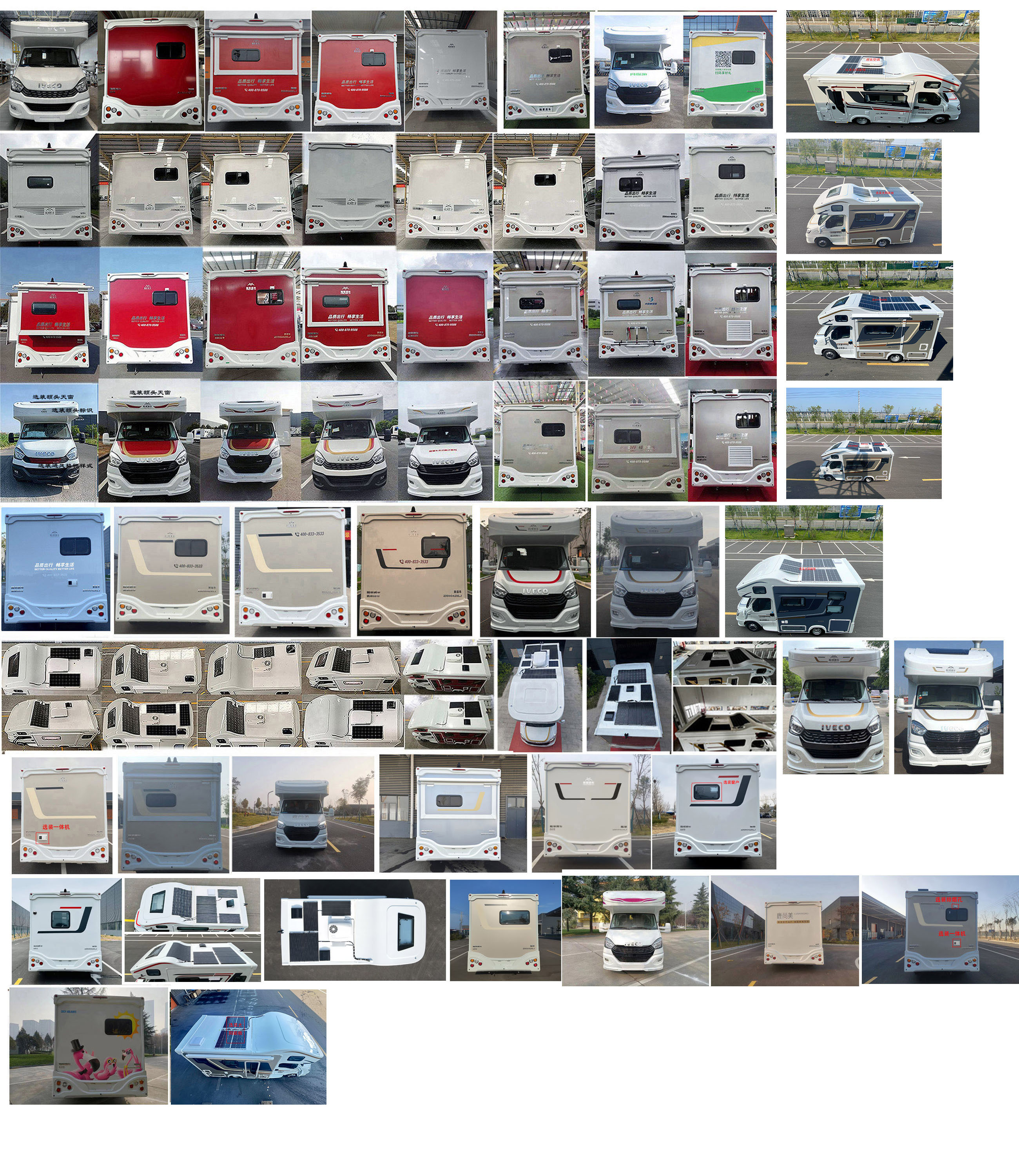 隆翠牌ZDD5042XLJ旅居車公告圖片