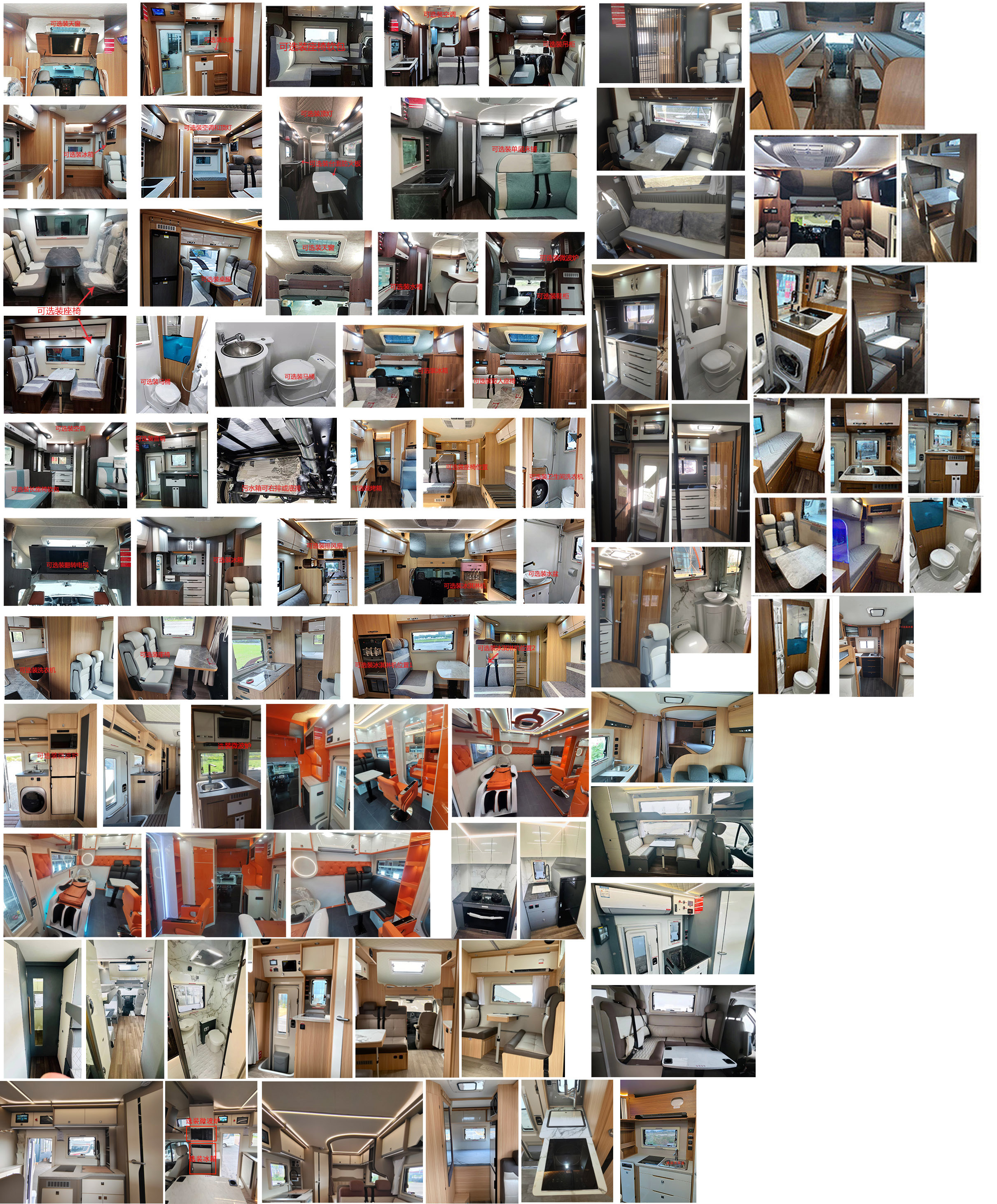 隆翠牌ZDD5042XLJ旅居車公告圖片