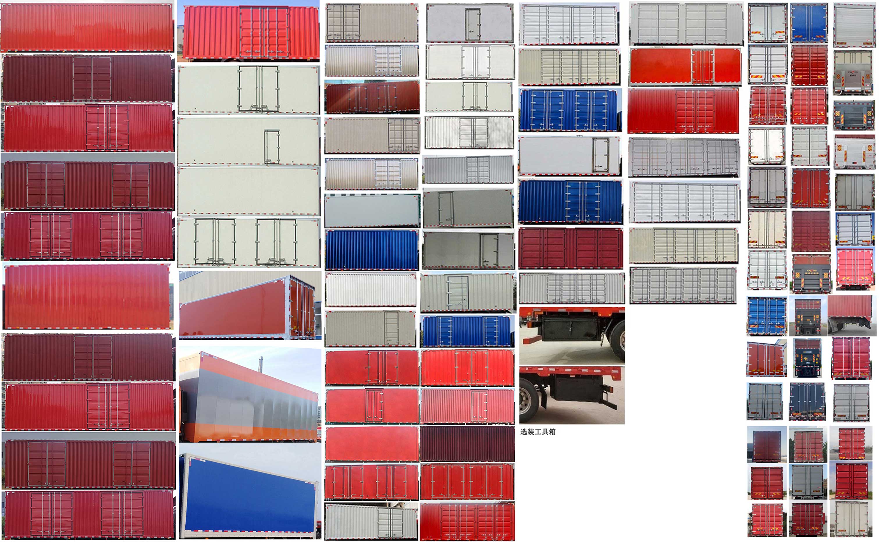 大運牌DYQ5250XXYD6CB廂式運輸車公告圖片