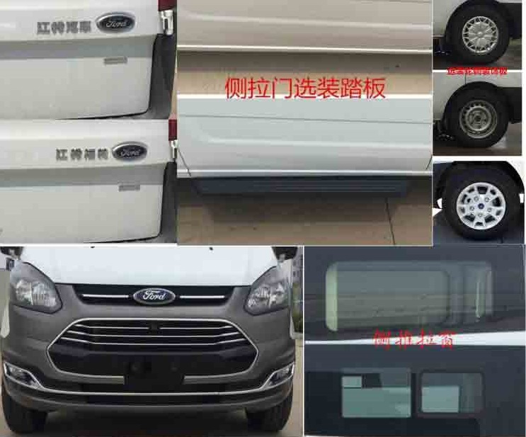 中国中车牌TEG5030XLL01疫苗冷链车公告图片