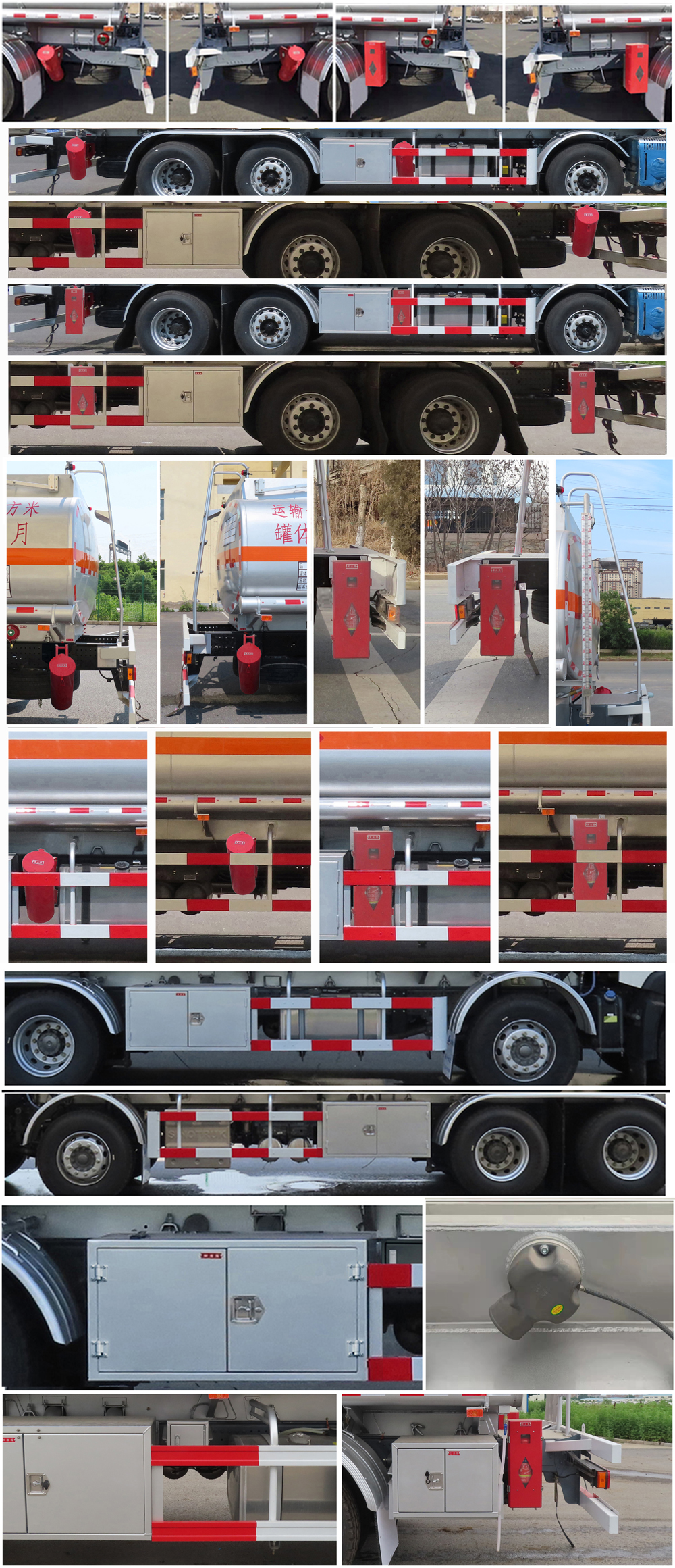 陸平機(jī)器牌LPC5322GYYZ6運(yùn)油車公告圖片