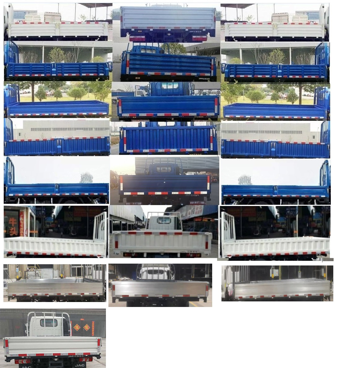 HFC1045P22K4C7S 江淮牌122马力单桥柴油4.2米国六载货汽车图片