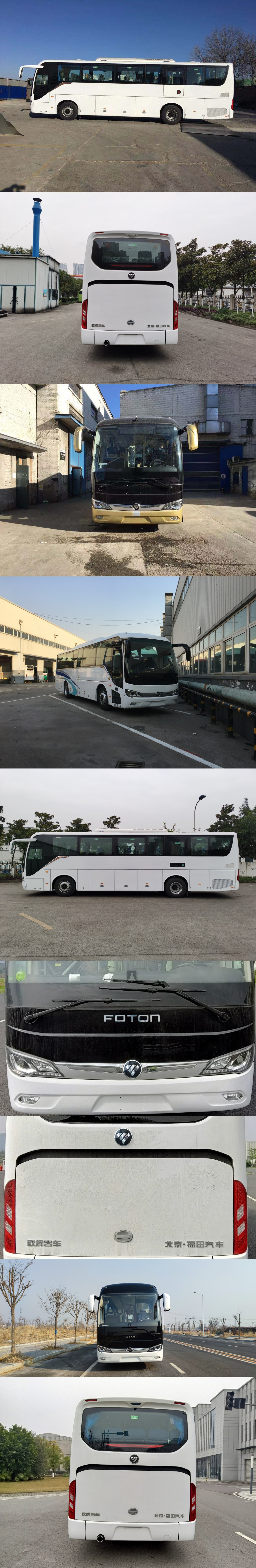 福田牌BJ6116U8BHB-1客车公告图片