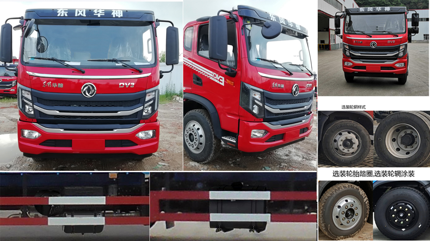 東風(fēng)牌EQ5126XLHL6D教練車公告圖片