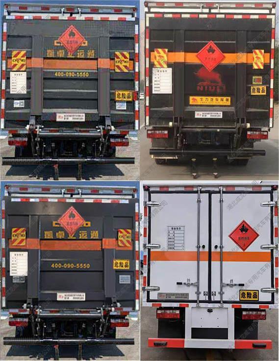 楚飛牌CLQ5041XRY6E易燃液體廂式運(yùn)輸車公告圖片