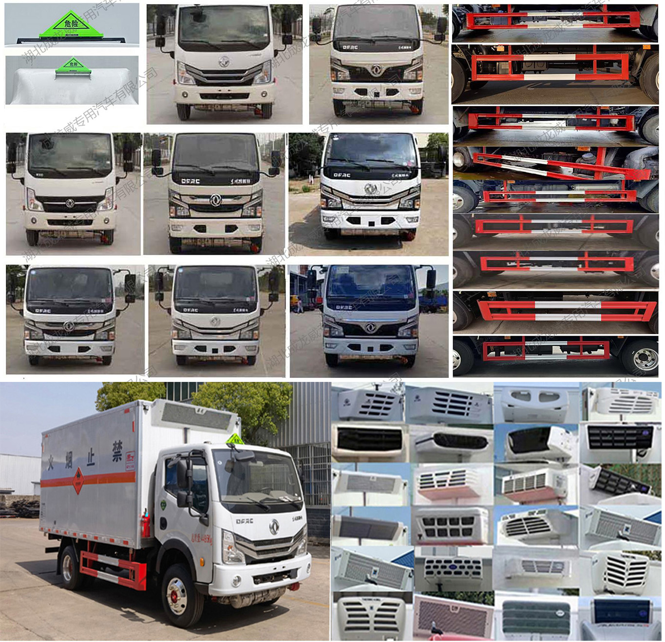 楚飛牌CLQ5041XRY6E易燃液體廂式運(yùn)輸車公告圖片