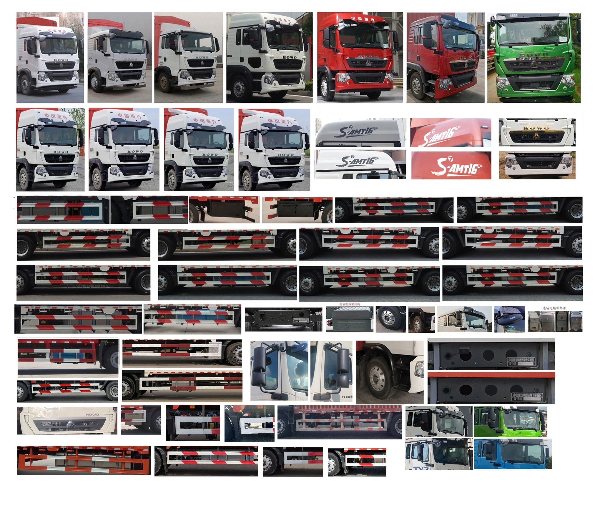 豪沃牌ZZ5187CCYK501GF1B倉柵式運輸車公告圖片