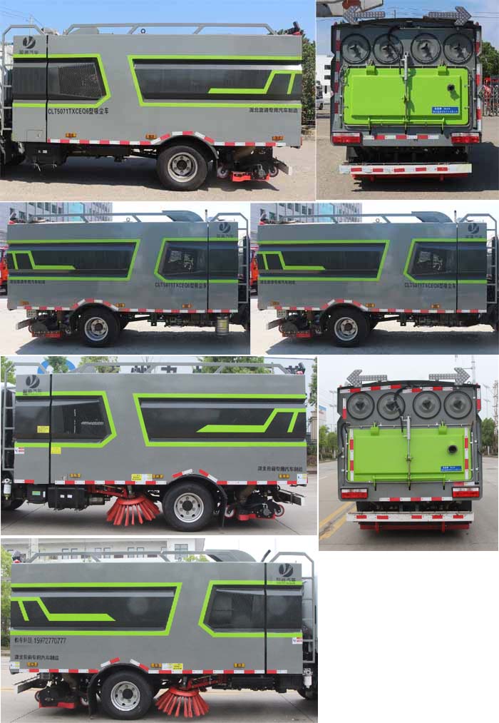縱昂牌CLT5071TXCEQ6吸塵車公告圖片