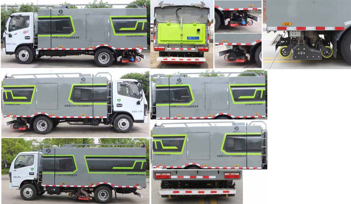 縱昂牌CLT5071TXCEQ6吸塵車公告圖片