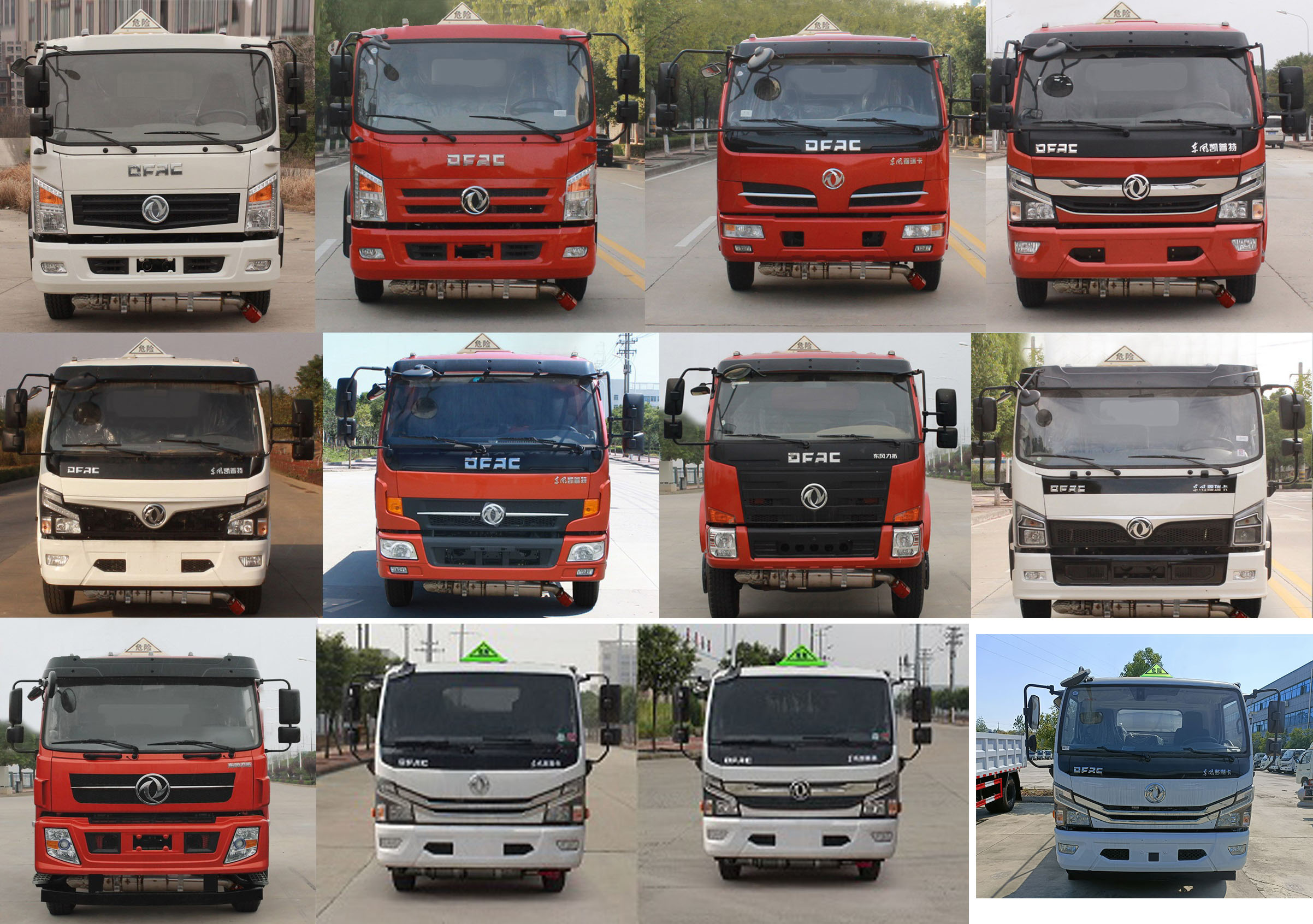 程力牌CL5120GJYL6加油車公告圖片