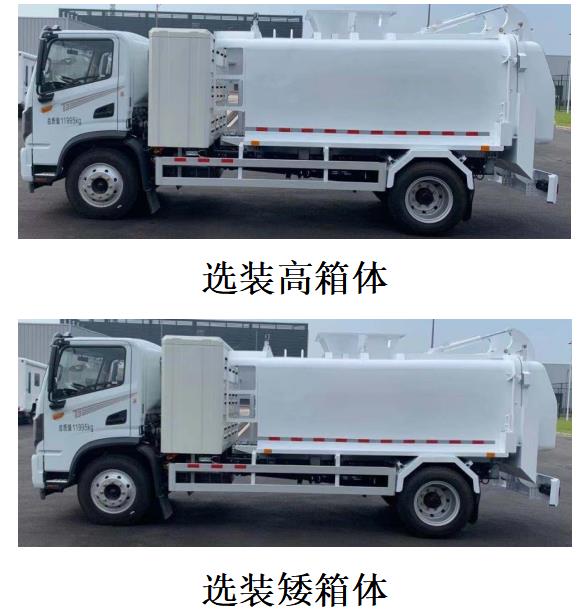 中国中车牌TEG5120TCAAZCBEV1纯电动餐厨垃圾车公告图片