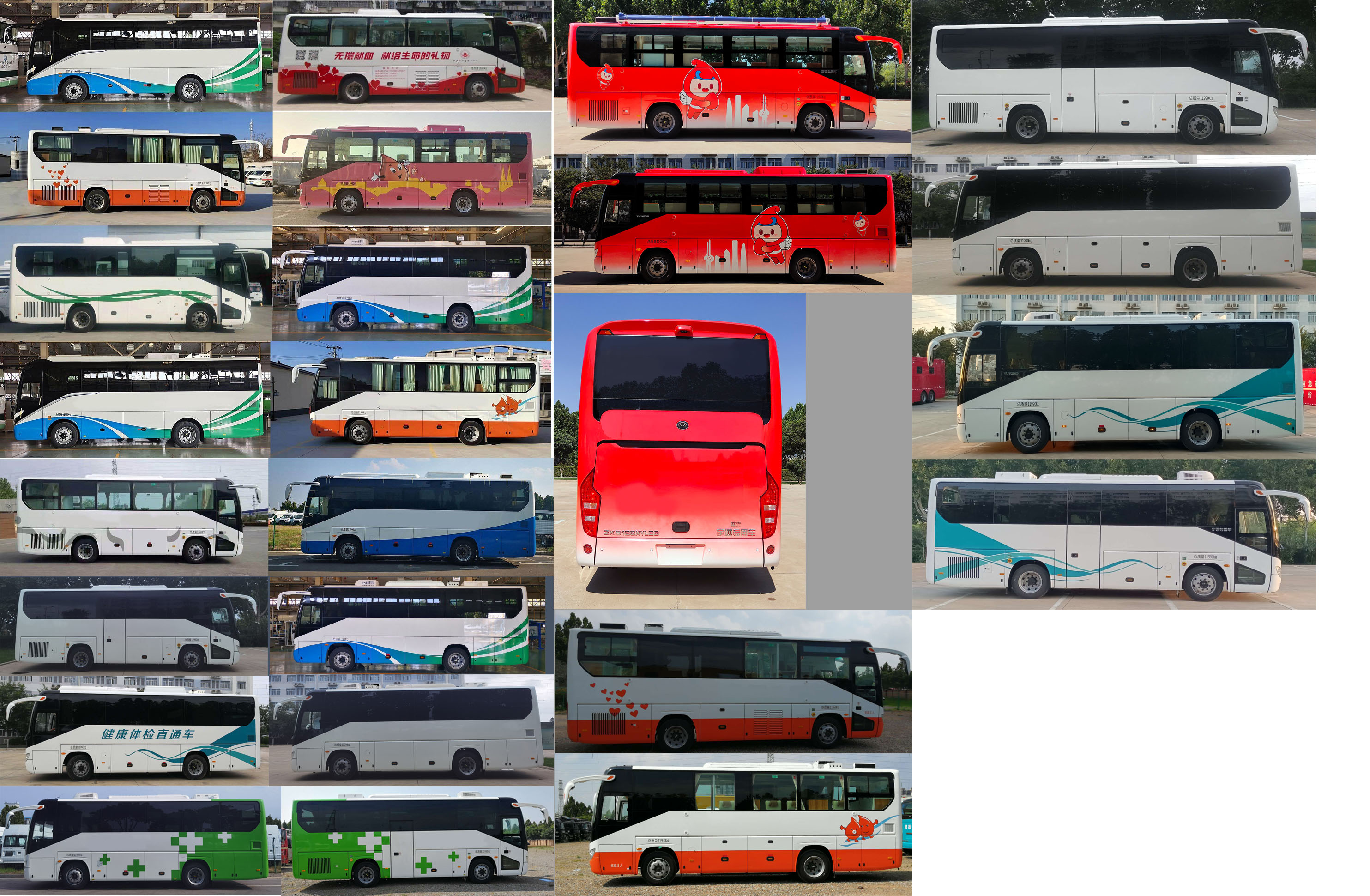 宇通牌ZK5126XYL26醫(yī)療車公告圖片