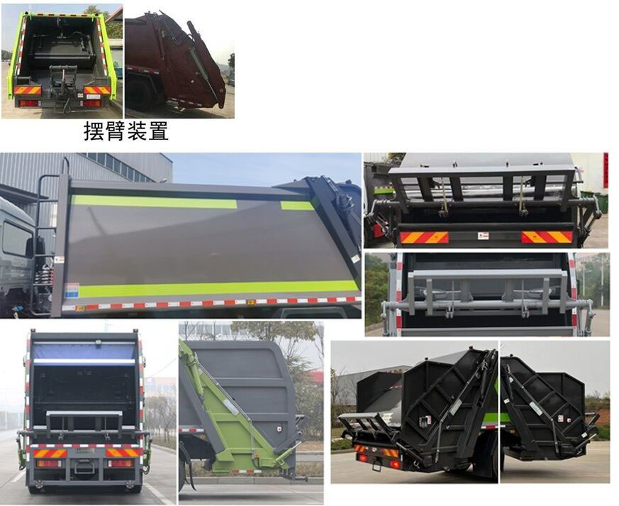 中国中车牌TEG5180ZYS6SQ1D压缩式垃圾车公告图片