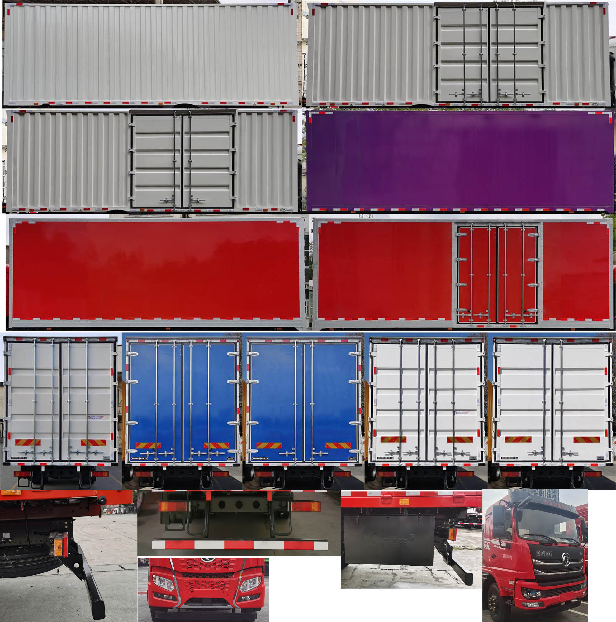 東風(fēng)牌DFV5253XXYGP6DT廂式運(yùn)輸車公告圖片